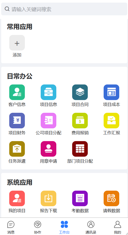 &#21326;&#20307;&#24179;&#21488;&#45;&#21326;&#20307;&#40;&#20013;&#22269;&#41;