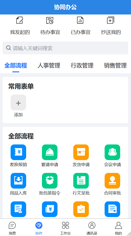 &#21326;&#20307;&#24179;&#21488;&#45;&#21326;&#20307;&#40;&#20013;&#22269;&#41;
